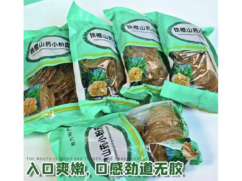 懷農山鐵棍山藥小粉皮